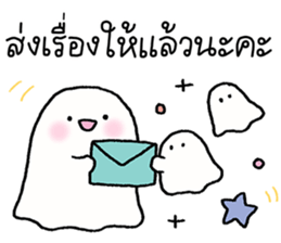 Baby ghost : Work Work รูปที่ 31