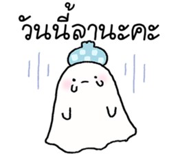 Baby ghost : Work Work รูปที่ 35