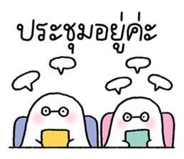Baby ghost : Work Work รูปที่ 38