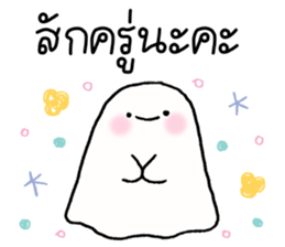 Baby ghost : Work Work รูปที่ 39