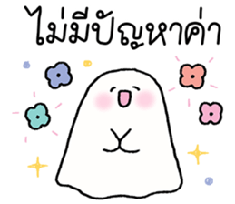 Baby ghost : Work Work รูปที่ 40
