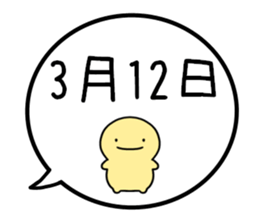 746737914