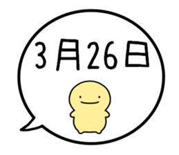 746737931