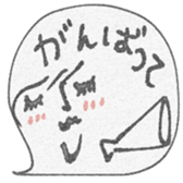 746738873