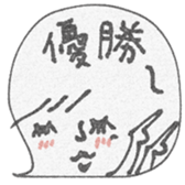 746738874