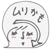 746738879