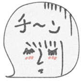 746738883
