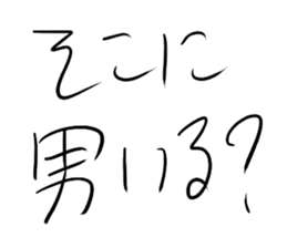 746740027