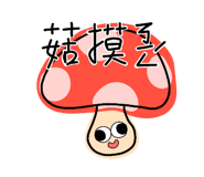 746743133