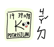 746743142