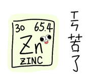 746743145
