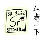 746743146