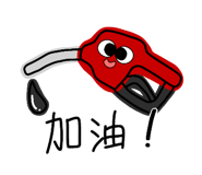 746743148