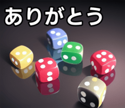 746748067