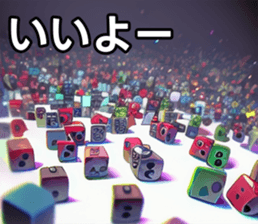 746748086