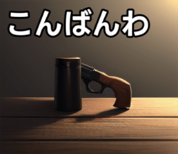 746748250