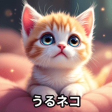 746749345