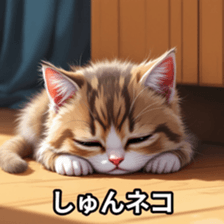 746749346