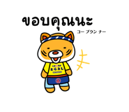 746749809