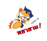 746749819