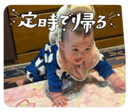 746760632