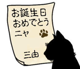 746775691