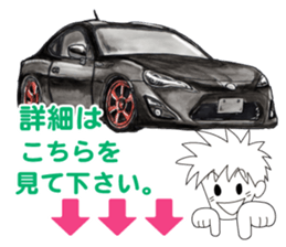 7467845