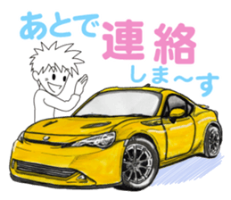 7467848