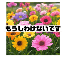 746795312