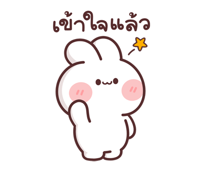 ต่ายหูโตน่ารัก(ป๊อปอัพ+มีเสียง) รูปที่ 1