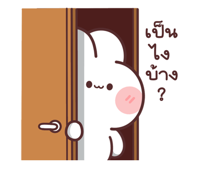 ต่ายหูโตน่ารัก(ป๊อปอัพ+มีเสียง) รูปที่ 3