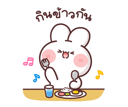 ลายที่ 11