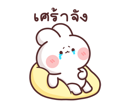 ต่ายหูโตน่ารัก(ป๊อปอัพ+มีเสียง) รูปที่ 12