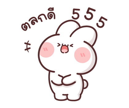 ต่ายหูโตน่ารัก(ป๊อปอัพ+มีเสียง) รูปที่ 14