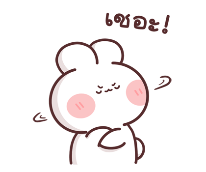 ลายที่ 37