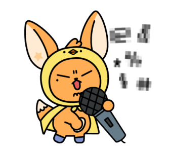 PPULBATU WARI WARI ดุ๊กดิ๊กได้ TXT รูปที่ 22
