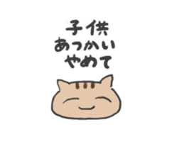 746795633