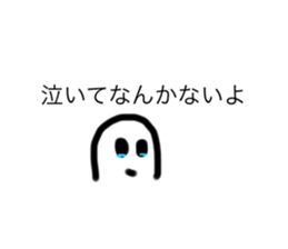746813089