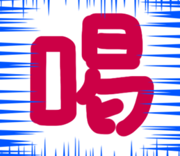 746821244