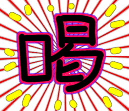 746821246