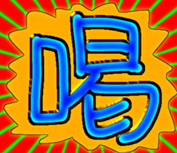 746821264