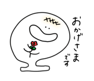 746823316