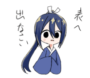 746826038