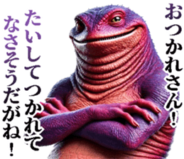 746830495