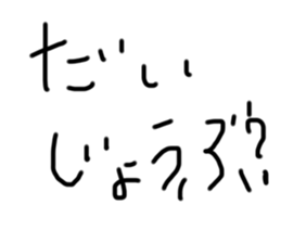 746833070