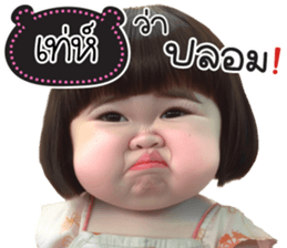 746833256