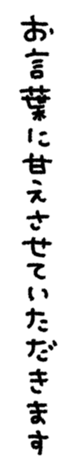 746834670