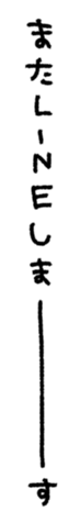 746834676