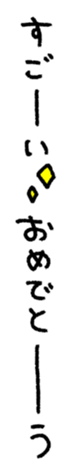 746834682