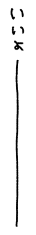 746834685